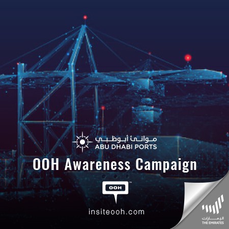 AD Ports Group Makes Its Debut on Dubai's Billboards to Flaunt Its Exceptional Services on An OOH Advertising Campaign