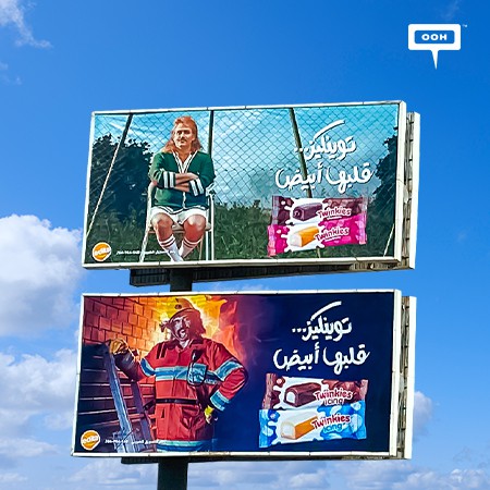 Twinkies Back At The Game Promoting “Twinkies Has A White Heart” Campaign Featuring Akram Hosny