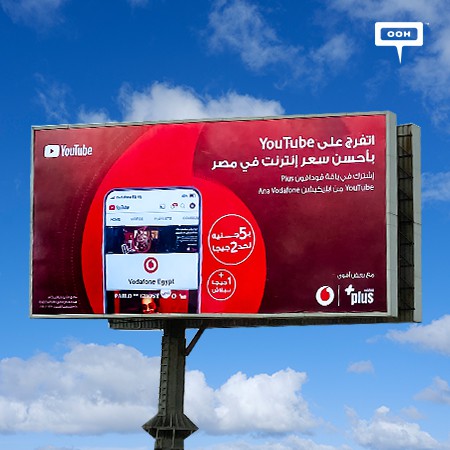 Vodafone Entices People to Subscribe to their Packages & Stream YouTube with the Best Prices on Cairo’s Billboards