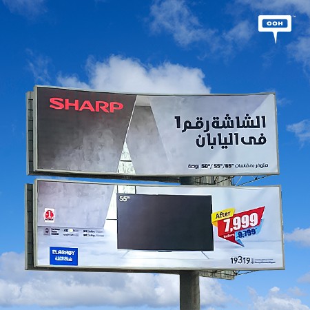 El Araby Group Relaunched their Number One Screen In Japan OOH Campaign Across Cairo