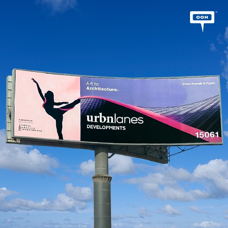 Urbnlanes Developments Pops On Cairo’s Billboards With An Outstanding OOH Campaign For The First Time Ever!