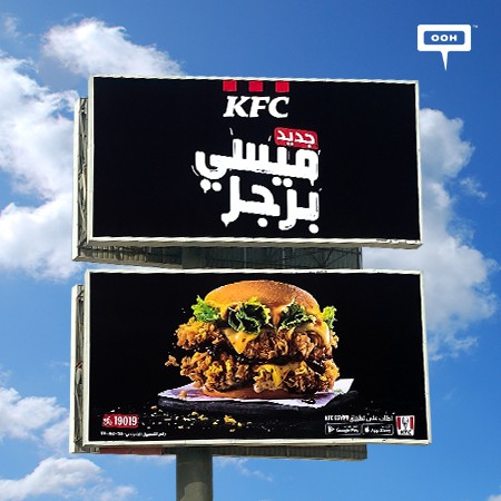 KFC Releases A Global Campaign in Cairo, Bringing  "MESSY BURGER"!