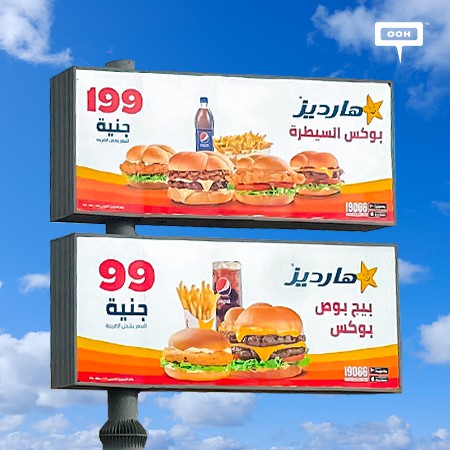 Hardee’s Takes On Cairo’s OOH Featuring More of Exclusive Deals To Celebrate the 40th Anniversary