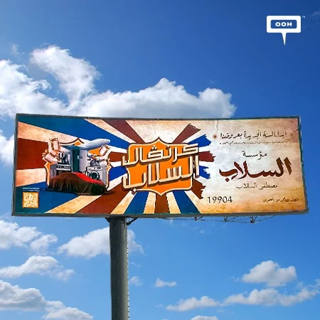 El Sallab Group Hits Cairo’s Roads With a Festive OOH Campaign for Mostafa El Sallab