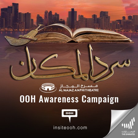 The "NARRATIVE OF THE PLACE" Show at Al Majaz Amphitheatre Sharjah Climbs UAE's OOH Scene