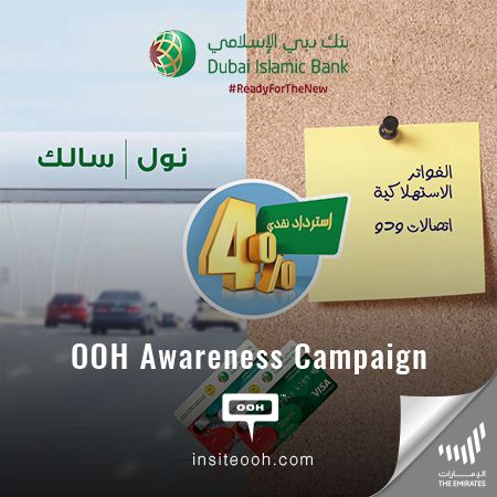 Dubai Islamic Bank Collaborates with VISA on Dubai's Billboards; Ready for 4% Cash Back!
