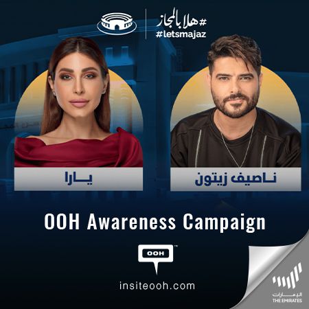 Al Majaz Amphitheatre Sharjah Announces Yara and Nassif Zeytoun's Phenomenal Musical Evening on Dubai's Billboards