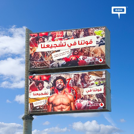 Vodafone Egypt's New Advert Features Mohamed Salah on Cairo's OOH Scene Ahead of AFCON