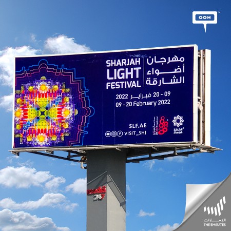 Sharjah Light Festival Glows On UAE’s Billboards For Its 11th Recurrence
