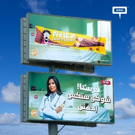 Freska Wows Audiences with Ruby & Their New Choco Sticks on Cairo’s Billboards