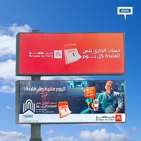 Banque Du Caire Deploys Mohamed Mamdouh on Cairo's Billboards With "Every Day Has A Benefit" Campaign