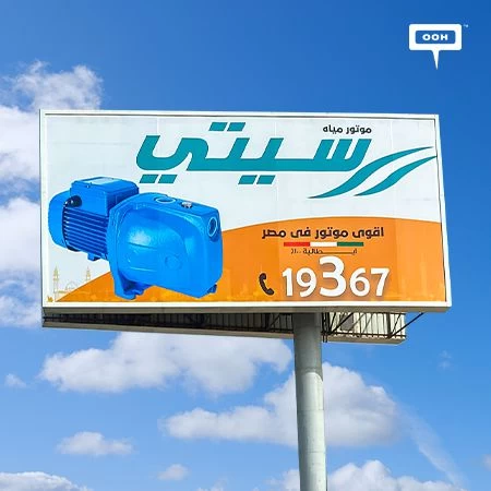 City Pumps Is Establishing Itself As The Most Powerful Motor in Egypt Across Cairo’s OOH Scene
