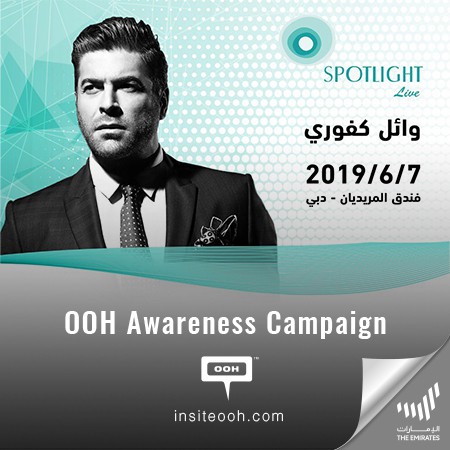 Spotlight Live Valentine's Concert Climbs Up Dubai Billboards with Wael Kfoury, Saif Nabeel & Aseel Hameem