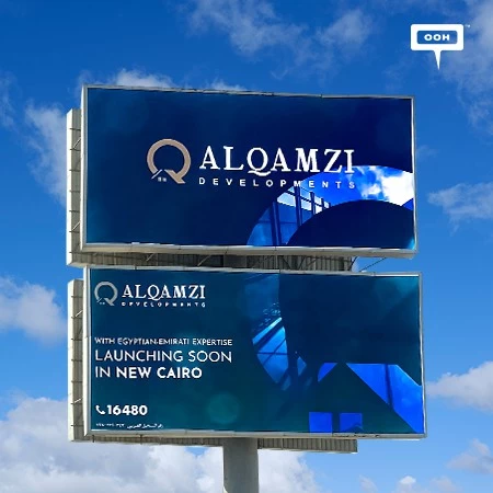 ALQAMZI DEVELOPMENTS Boosts Cairo's OOH Scene Launching Soon in New Cairo!
