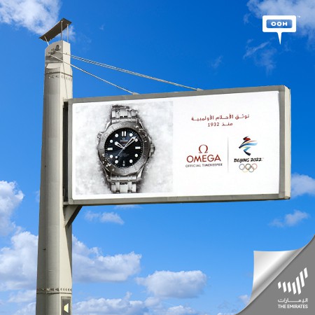 Omega Prides itself Being the “Official Timekeeper” for the Olympic Games Beijing 2022 & Pays Tribute on UAE’s Billboards