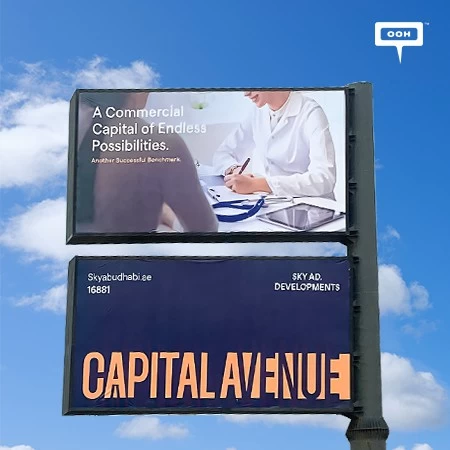 SKY AD. Developments Returns On Cairo’s Billboards With The Introducement Of A New Project “Capital Avenue”