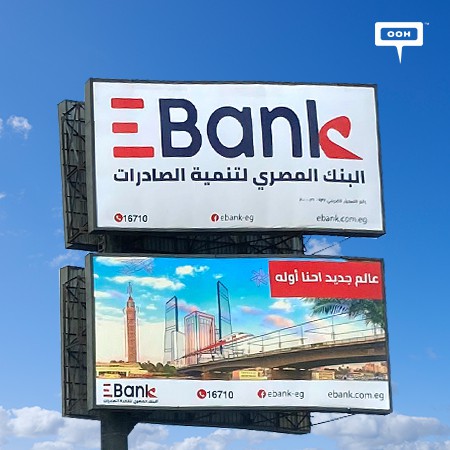 Export Development Bank of Egypt Rebrands To EBank on Cairo's OOH Scene!