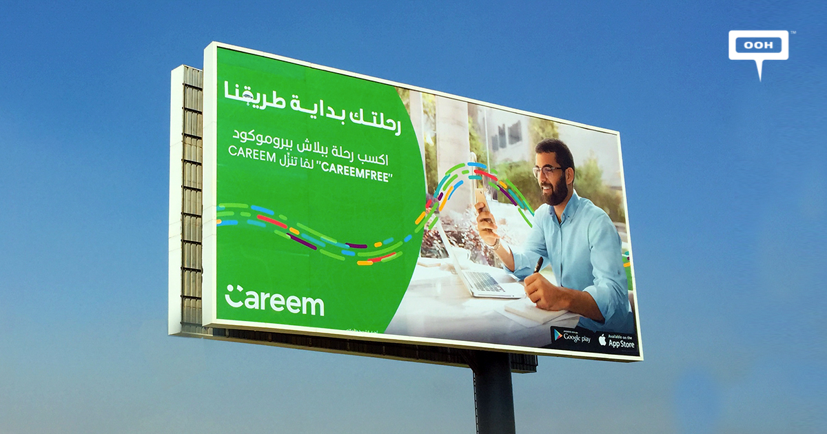 Careem offers new promo code with app downloads INSITE OOH Media Platform
