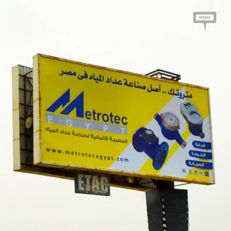 Metrotec repeats OOH campaign