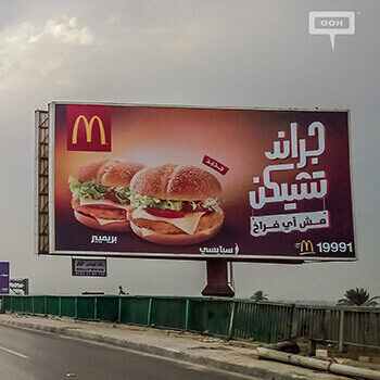 McDonald’s Grand campaign