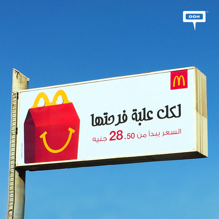 McDonald’s promotes the joy of “Happy Meals”