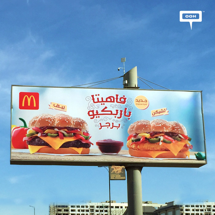 McDonald’s surprises with new Mexican sandwiches