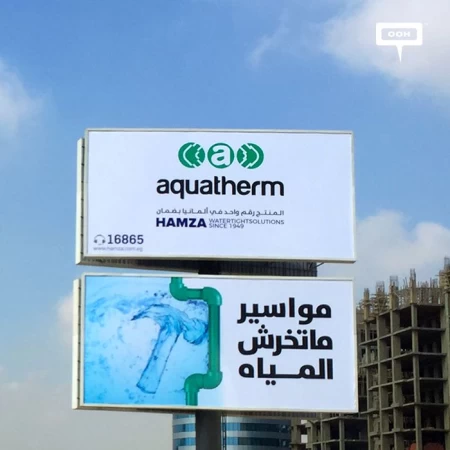 Hamza Group goes viral with Aquaterm OOH campaign