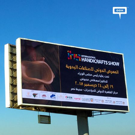 New OOH announces International Handicrafts Show