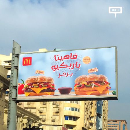 McDonald’s switches OOH locations