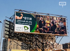 Mohamed Ramadan leads the most powerful card from Etisalat by e&