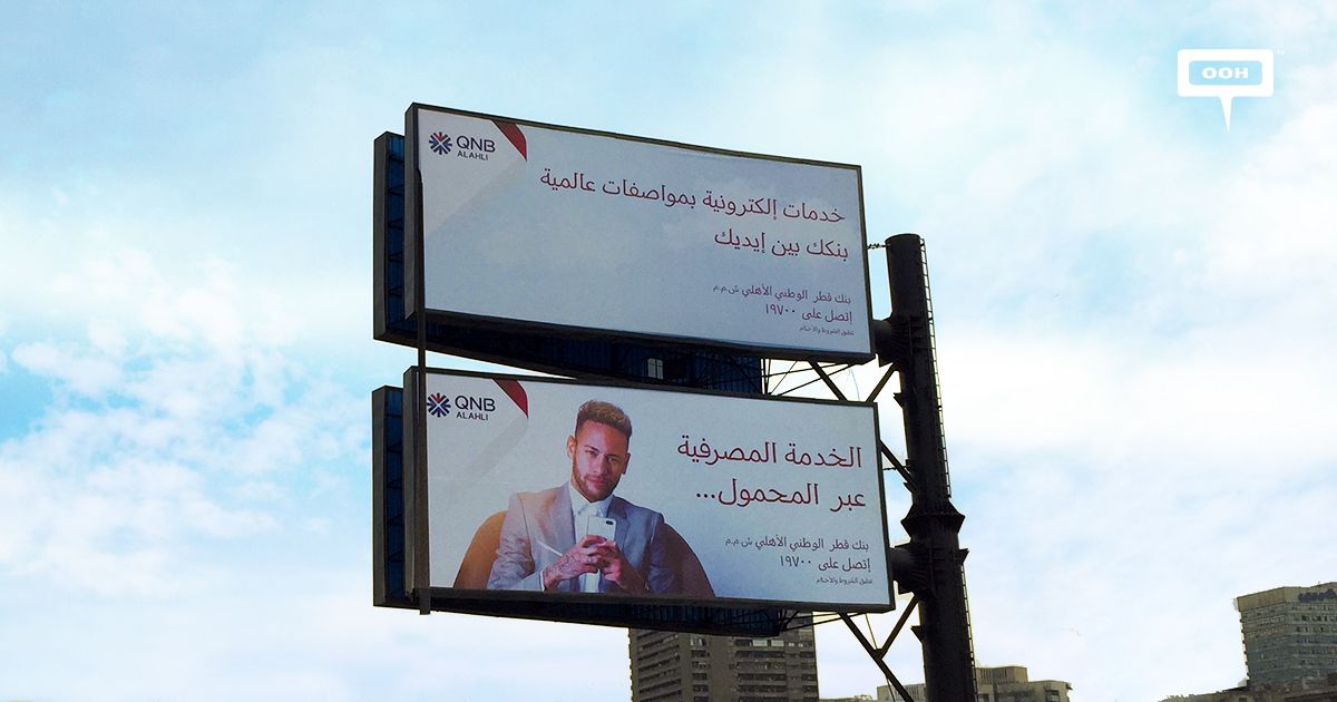 QNB promotes online banking with Neymar Jr INSITE OOH Media Platform