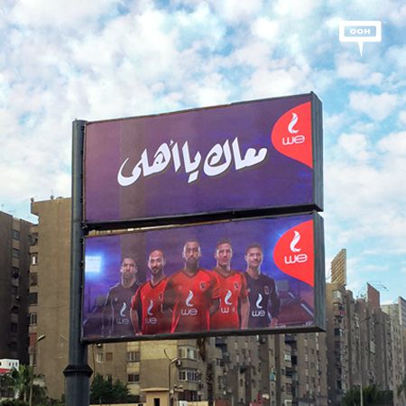 WE announces official sponsorship of Al Ahly SC