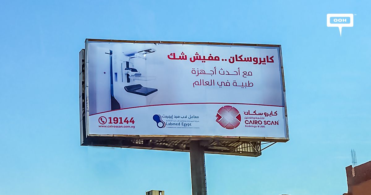 Cairo Scan Cairo Scan promises “No Doubt results” in new OOH - INSITE OOH Media ...