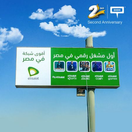 Etisalat by e& launches “the first digital player” in Egypt