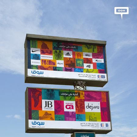 Souq.com strikes with spring offers