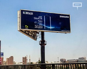 Etisalat by e& and Samsung join forces for new outdoor campaign