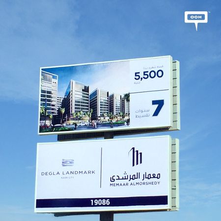 Memaar Al Morshedy brings back Degla Landmark to the roads