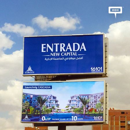 Sorouh holds brand positioning and launches Cascadia