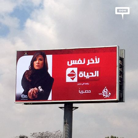 AlHayah TV announces Ramadan’s exciting series