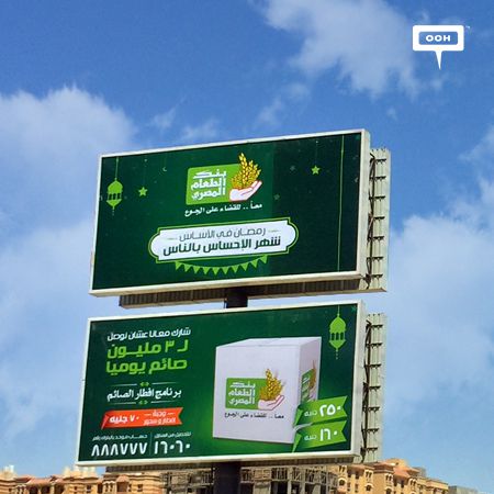 Egyptian Food Bank continues to give in Ramadan