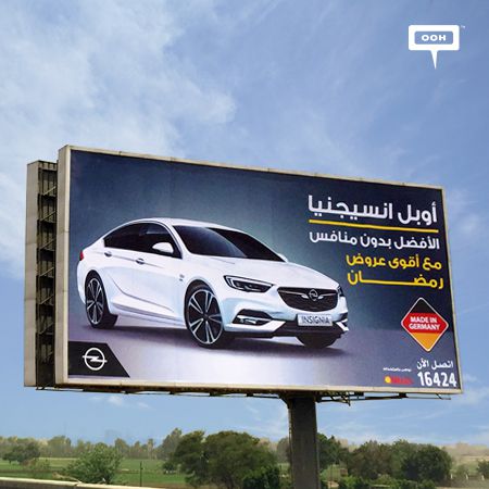 Buckle up for Opel Insignia by Al Mansour Automotive