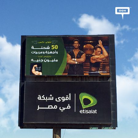 Etisalat by e& thrills with Van Damme and Mohamed Ramadan