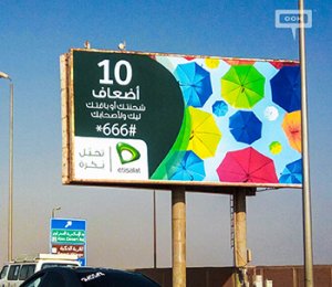 Etisalat by e& celebrates 10 years in Egypt