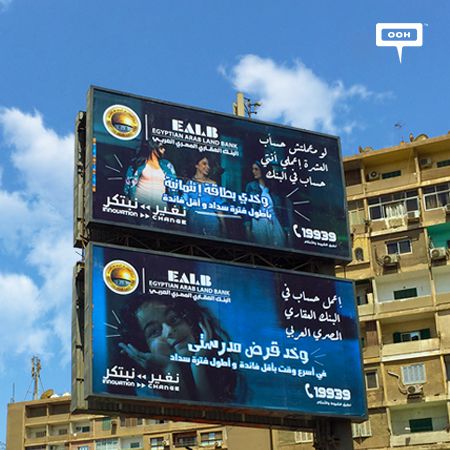 If no one takes you into account, open a bank account with EALB