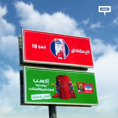 “Get the best out of it” with Beyti and win lots of prizes