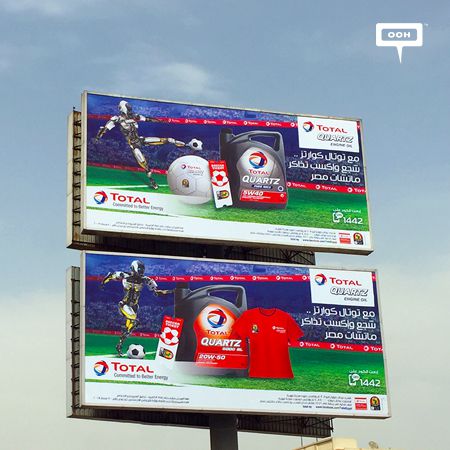 “Cheer and win Egypt’s matches tickets” with Total Quartz