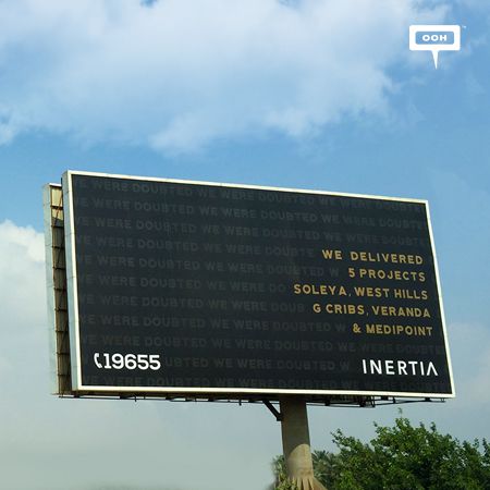 Inertia launches a powerful branding campaign