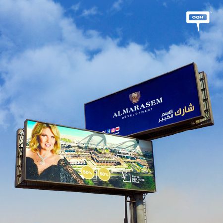 Al Marasem promotes Fifth Square Mall and Lake Residence with Yousra