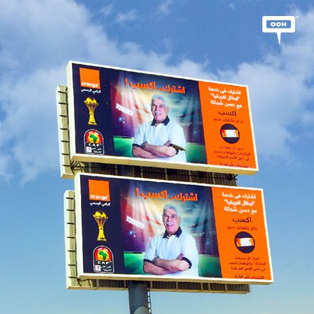 Orange gives you the chance to win Egypt’s matches tickets with Hassan Shehata