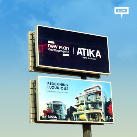 New Plan reveals the luxurious housing units in Atika